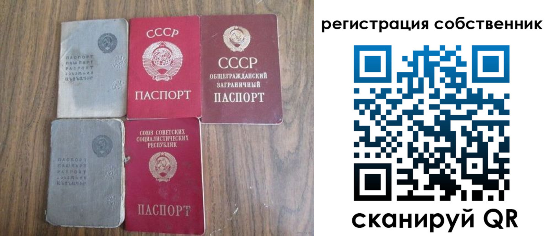 прописка ребенка в Яранске