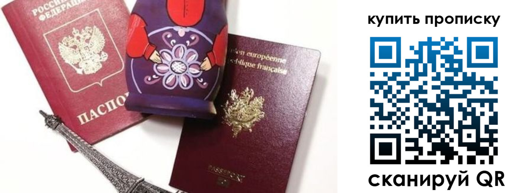 временная регистрация госуслуги в Яранске